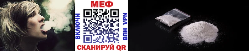 Купить Гашиш А ПВП МЕФ Партизанск