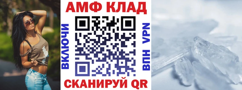 Купить где  Партизанск  АМФЕТАМИН VHQ 