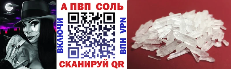 Купить где Партизанск Alfa_PVP СК КРИС