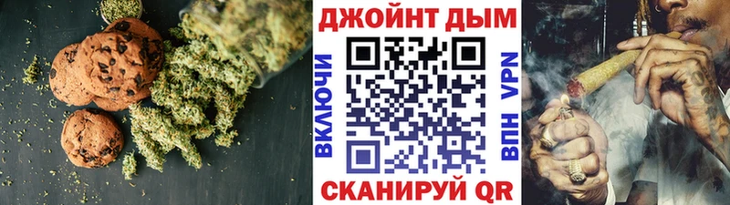 Cannafood марихуана  Купить закладки  Партизанск 