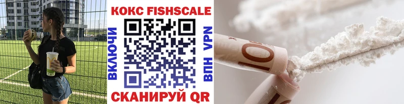 КОКАИН VHQ  Купить  Партизанск 