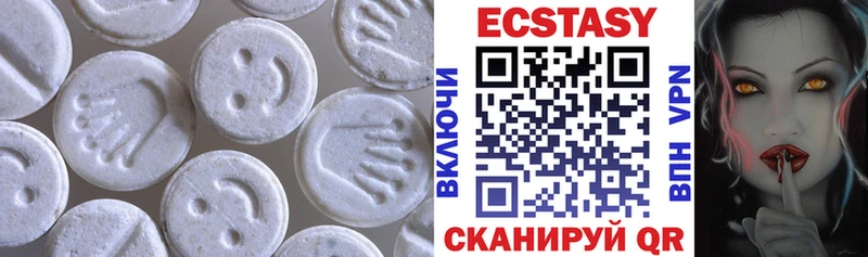 ЭКСТАЗИ 280мг  Купить  Партизанск 