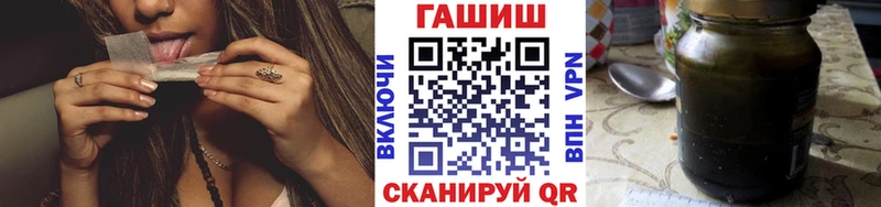 Купить где  Партизанск  ГАШ Premium 