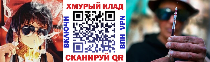 Купить закладки  Партизанск  Героин афганец 