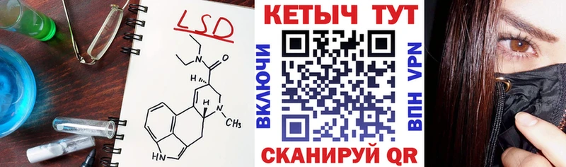 Купить где  Партизанск  Кетамин ketamine 