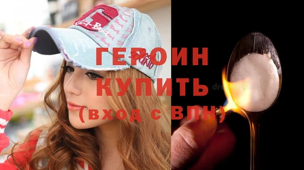 герыч Костерёво