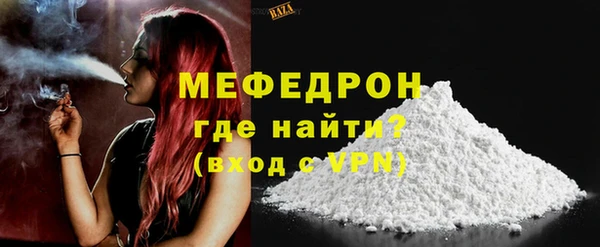герыч Костерёво