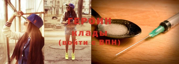герыч Костерёво