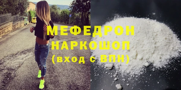 герыч Костерёво