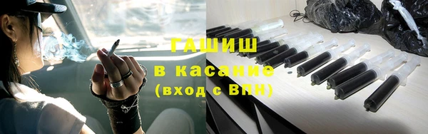 герыч Костерёво