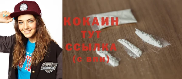 кокаин Корсаков