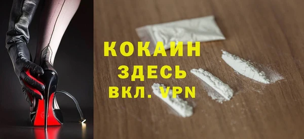 герыч Костерёво
