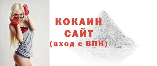 герыч Костерёво