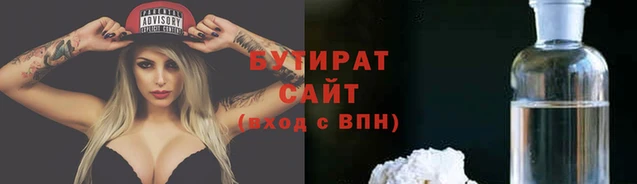 герыч Костерёво