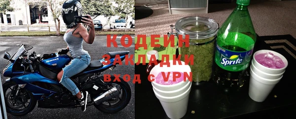 герыч Костерёво