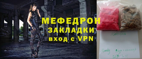герыч Костерёво