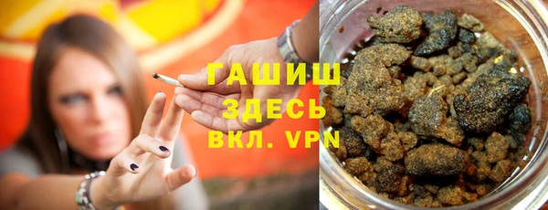герыч Костерёво