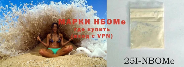 кокаин Корсаков