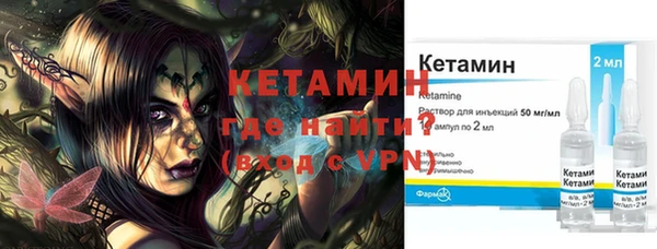 герыч Костерёво