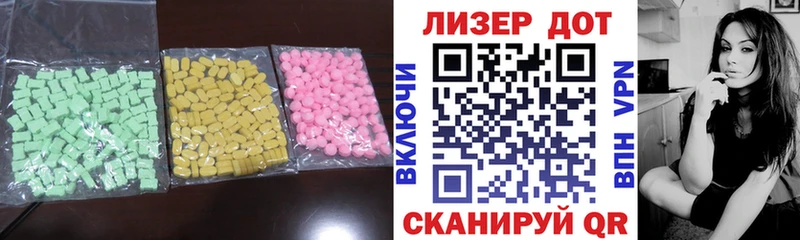 Лсд 25 экстази кислота  Купить  Партизанск 