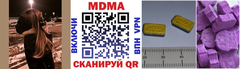 MDMA crystal  Купить  Партизанск 